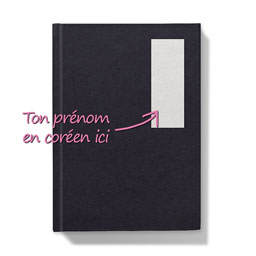 Carnet calligraphié avec ton nom - noir