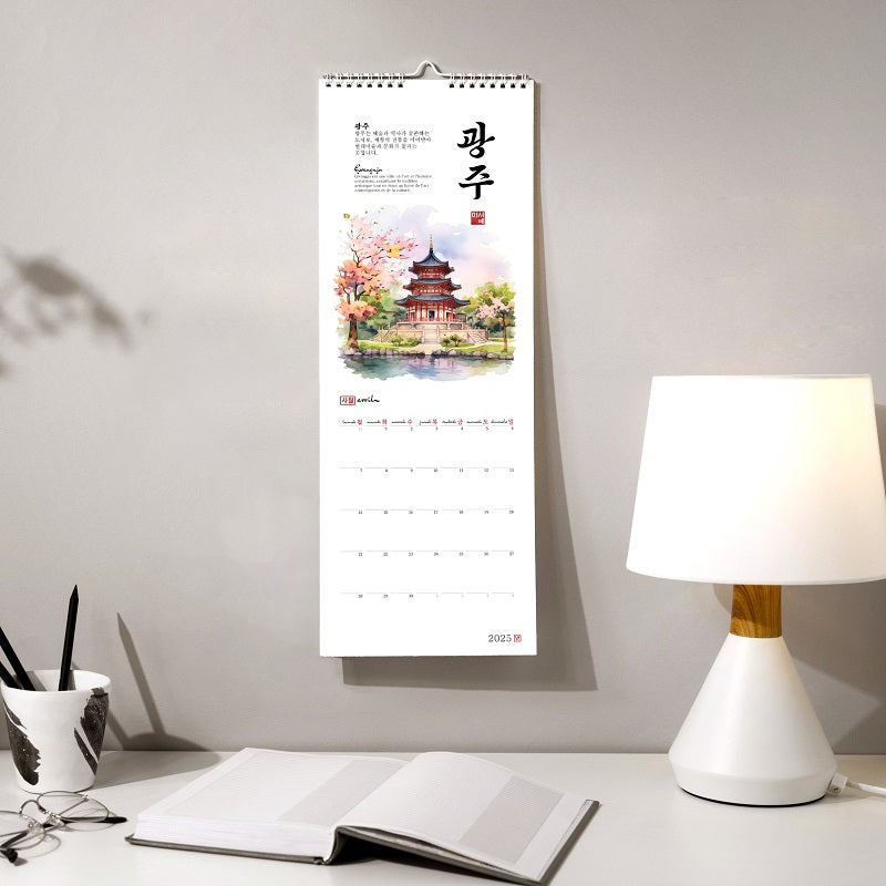 Un an en Corée du Sud - Calendrier mural 2025