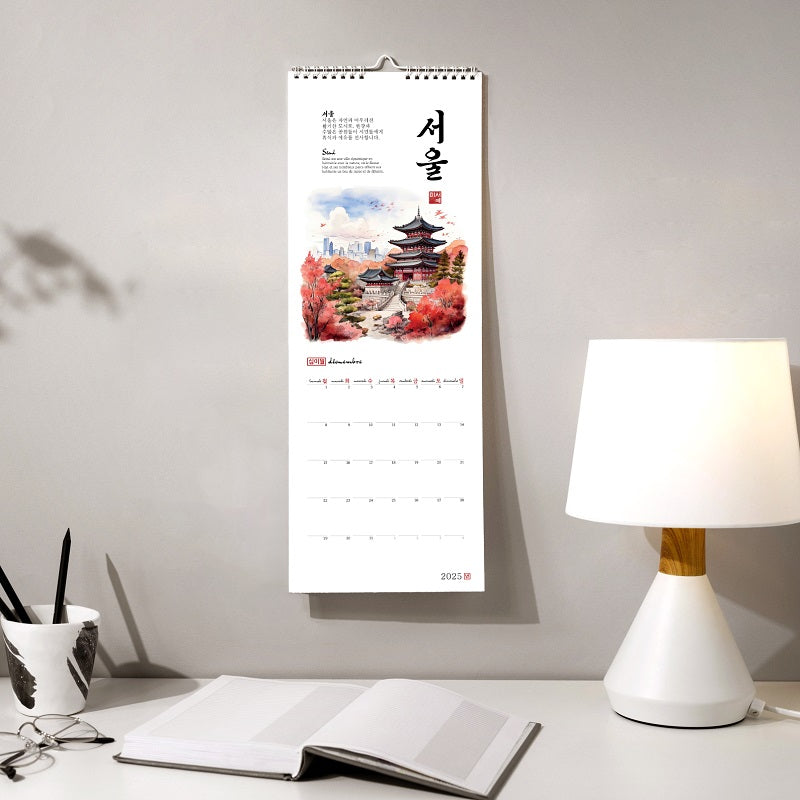 Un an en Corée du Sud - Calendrier mural 2025