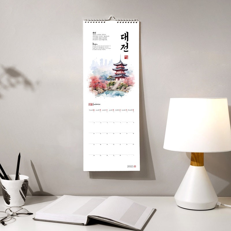 Un an en Corée du Sud - Calendrier mural 2025