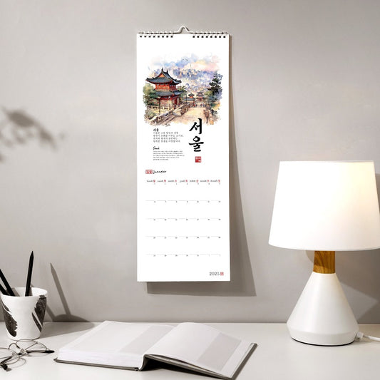 Un an en Corée du Sud - Calendrier mural 2025