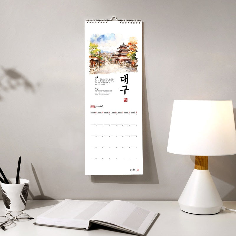 Un an en Corée du Sud - Calendrier mural 2025