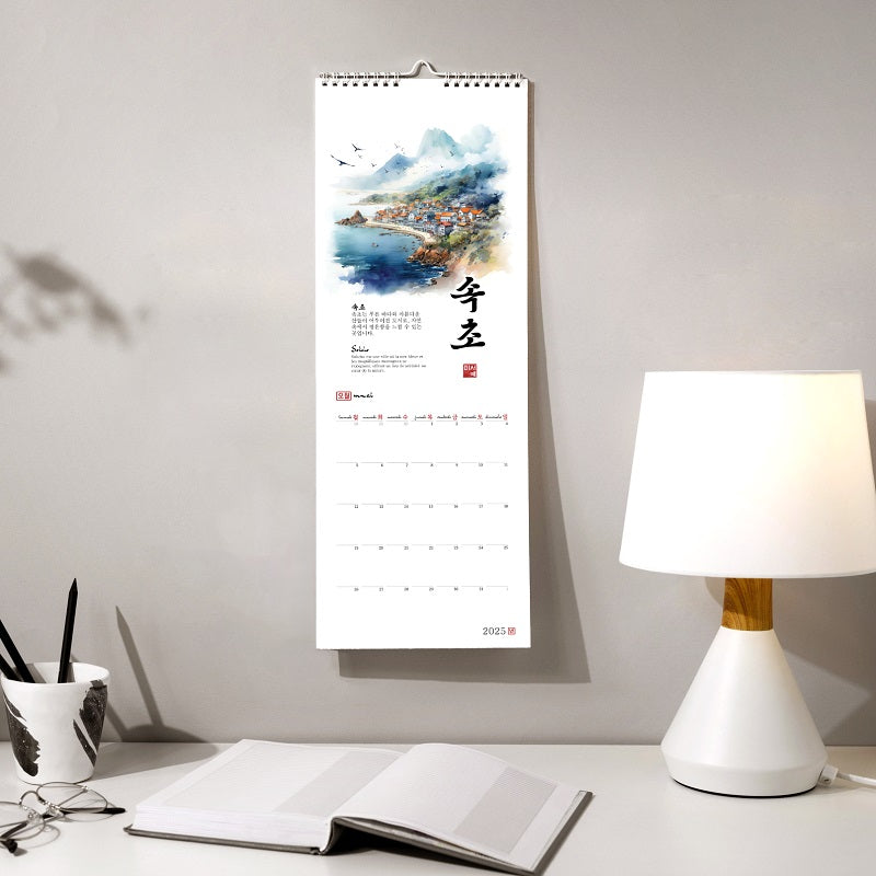 Un an en Corée du Sud - Calendrier mural 2025