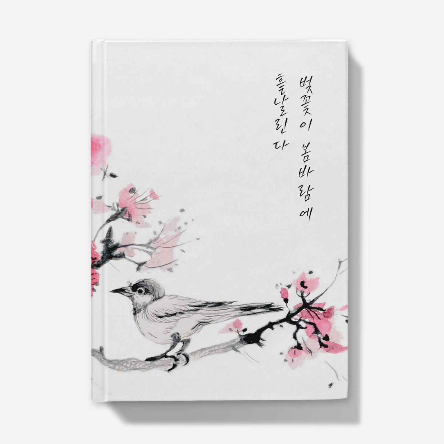 Fleurs au vent ~ carnet