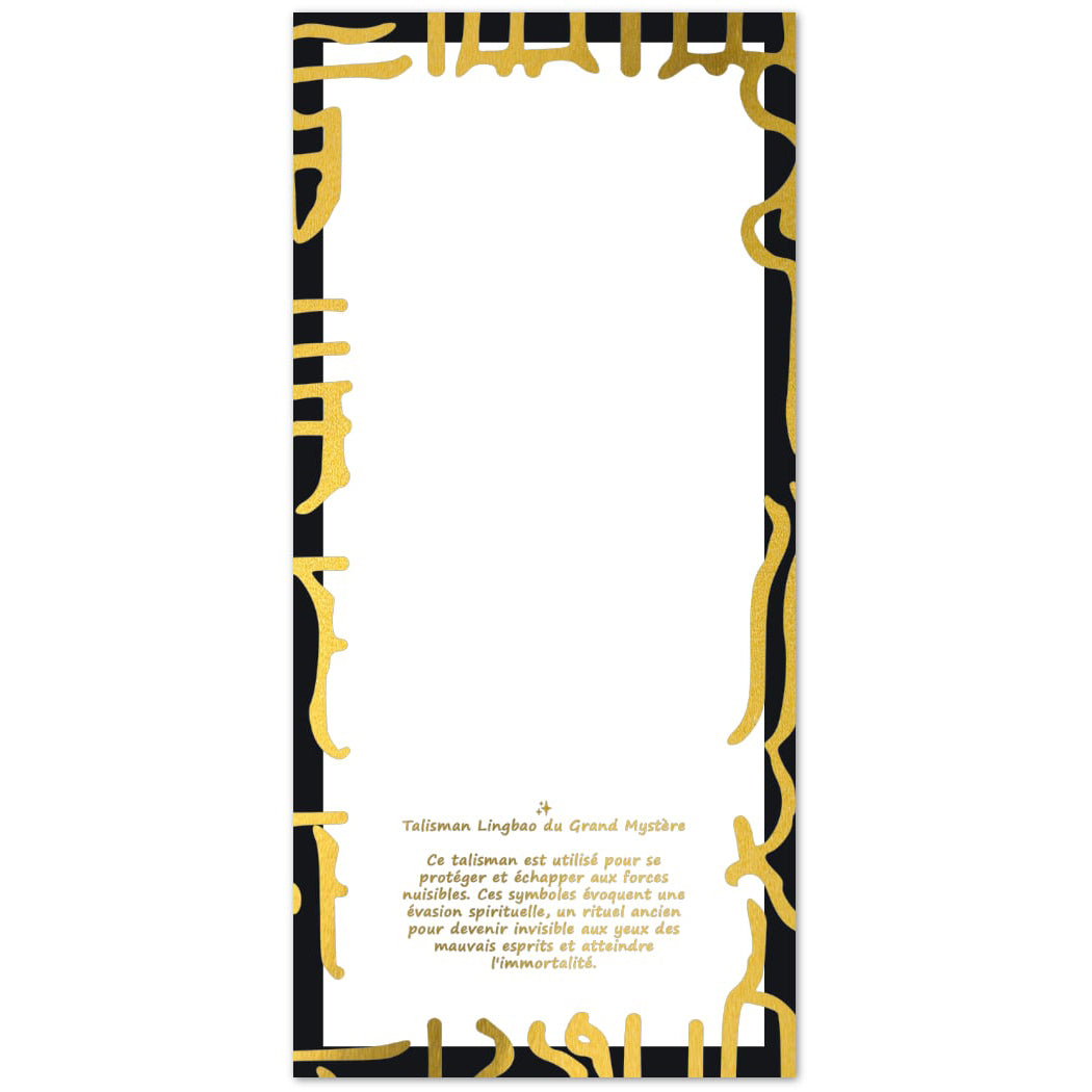 Carte de vœux talisman noir et or (lot de 10)