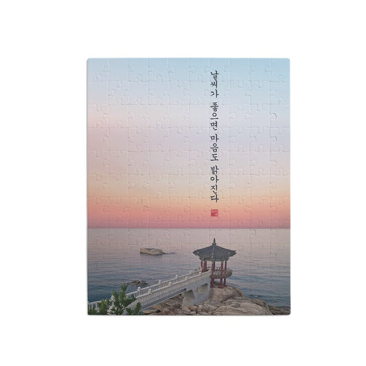 Puzzle 110 pièces le Cœur de Sokcho