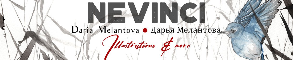 Illustration de l'univers de NeVinci