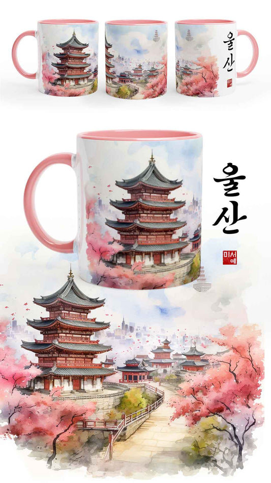 Mug rose avec une aquarelle de la ville d'Ulsan