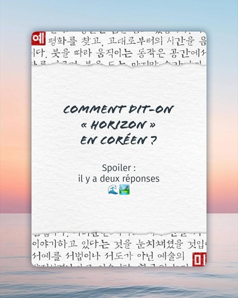 Comment dit-on « horizon » en coréen ?