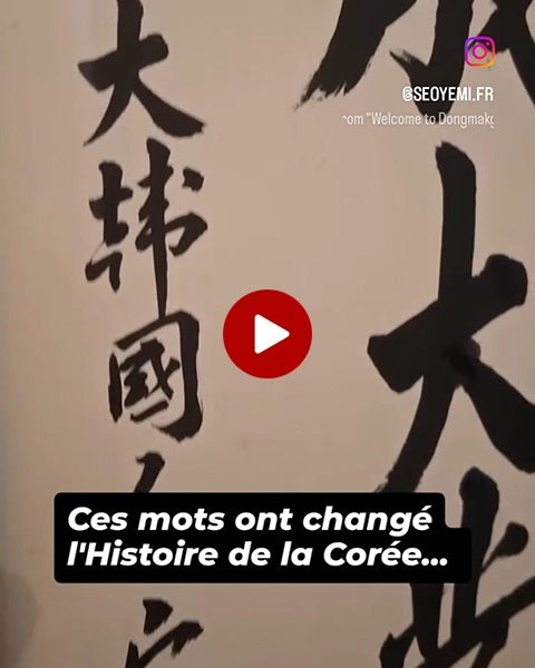 Ahn Junggeun : calligraphies d’un héros coréen