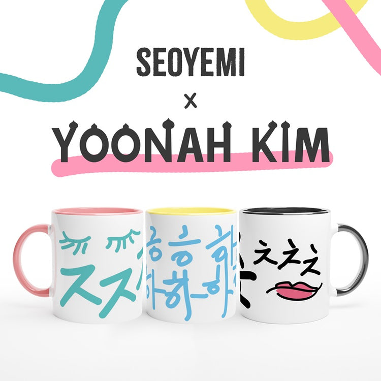 Collection Yoonah Kim x SEOYEMI