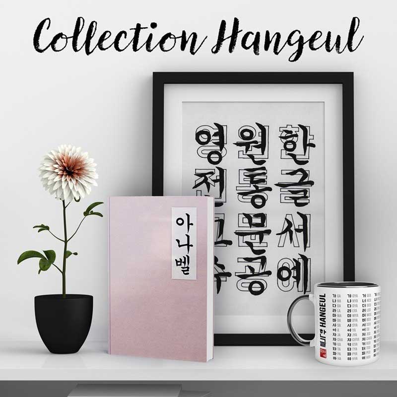 Produits de la collection Hangeul : tableau, carnet et mug illustré sur le thème du Hangeul