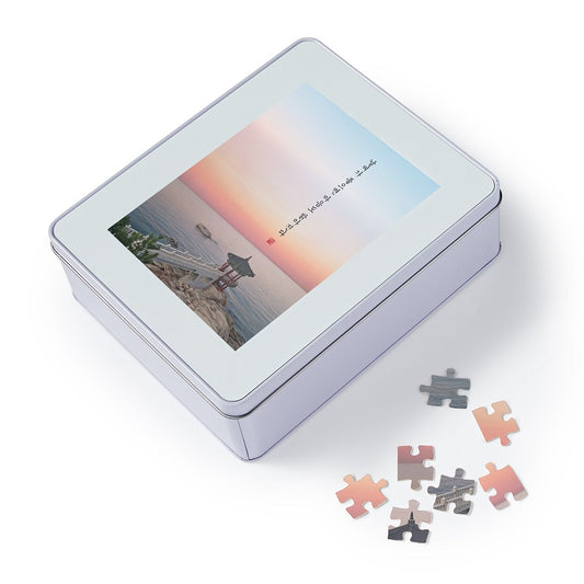 Boite du puzzle le Cœur de Sokcho