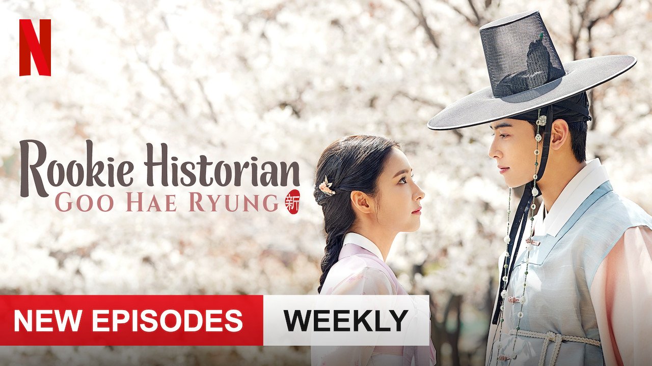 Bannière Netflix du k-drama Rookie Historian Goo Haeryung