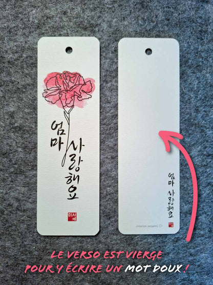 Cadeau "je t'aime maman" ~ marque-page, noligae & carnet · emballage hanbok