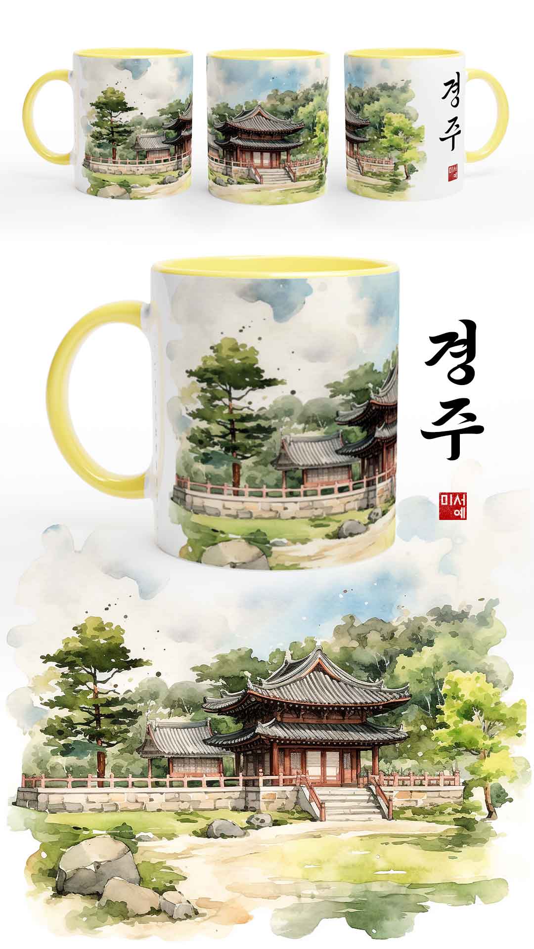 Mug jaune avec une aquarelle de la ville de Gyeongju