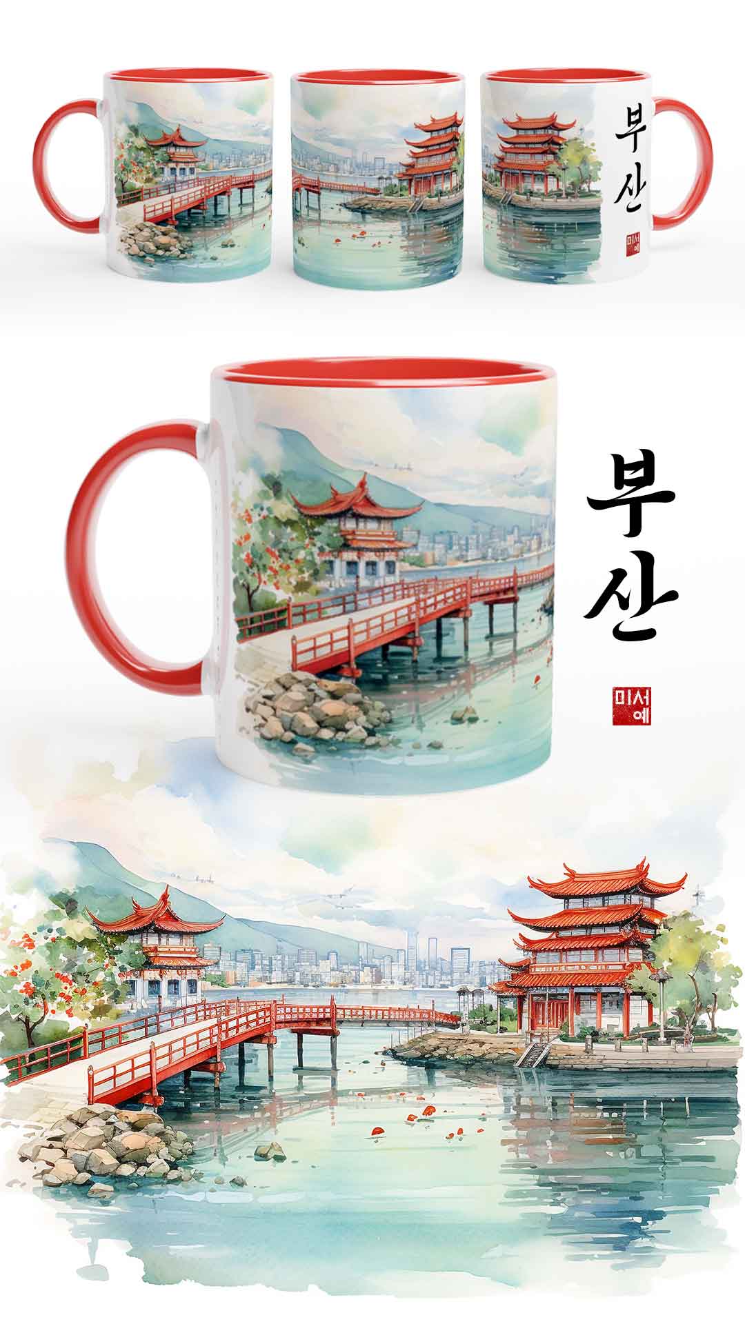 Mug rouge avec une aquarelle de la ville de Busan