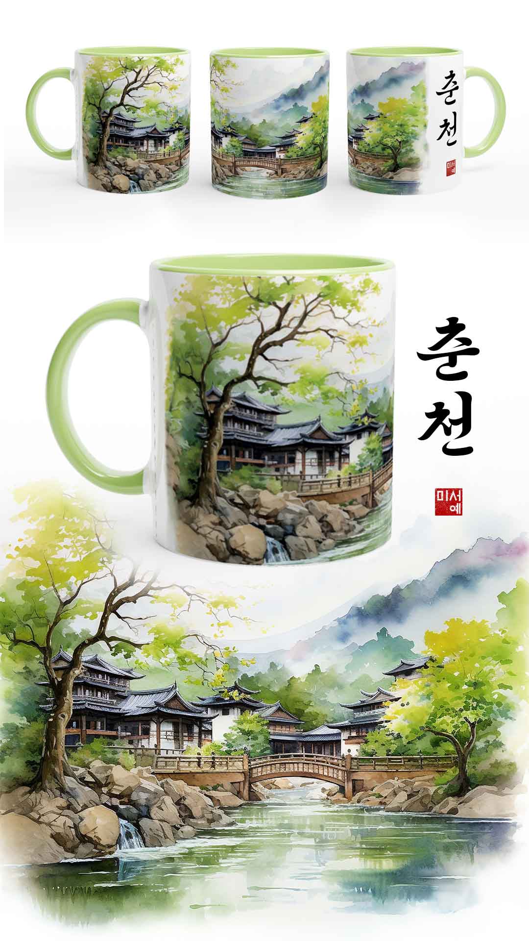 Mug vert avec une aquarelle de la ville de Chuncheon