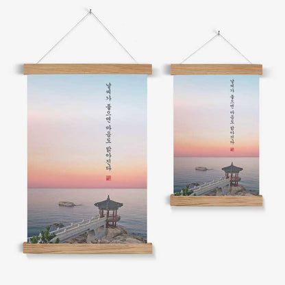 Poster le cœur de Sokcho