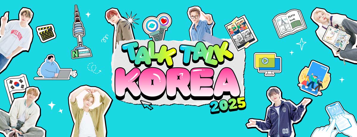 Affiche du concours Talk Talk Korea 2025